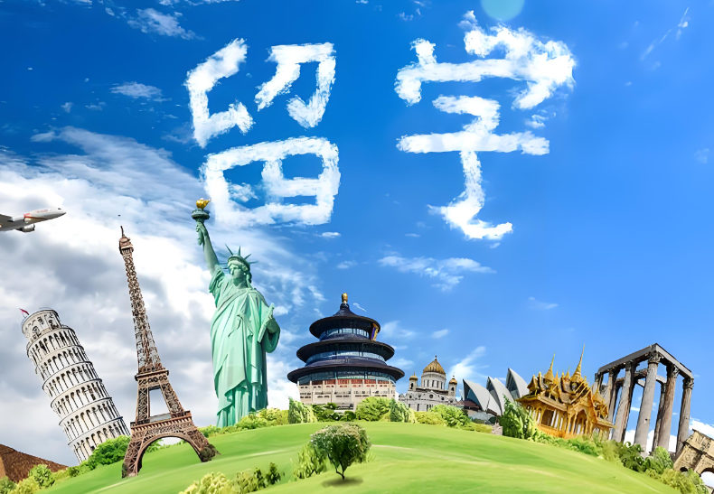 留学机构简介