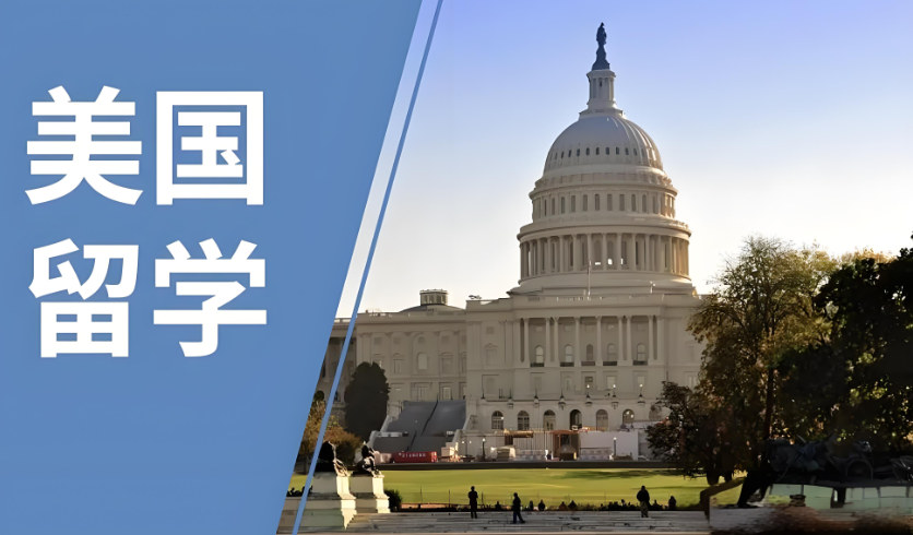 美国留学服务机构排名