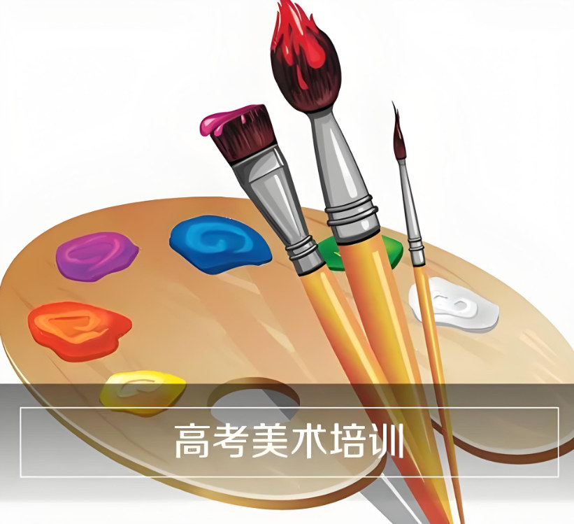 高三美术