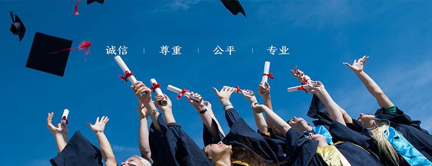 上海TOP10英国伦敦留学服务中介排名推荐