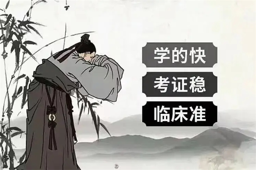 贵阳中医师承培训 贵阳中医师承培训