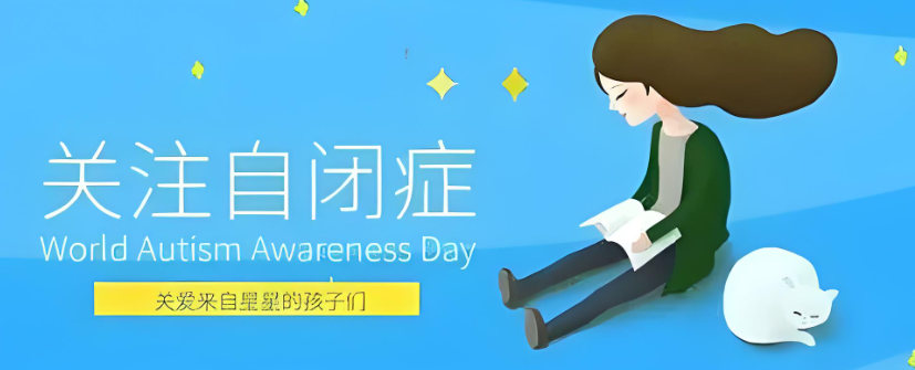 自闭症儿童康复训练机构排名 自闭症儿童康复训练机构排名