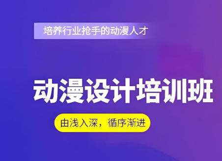 学会动漫设计可以做什么