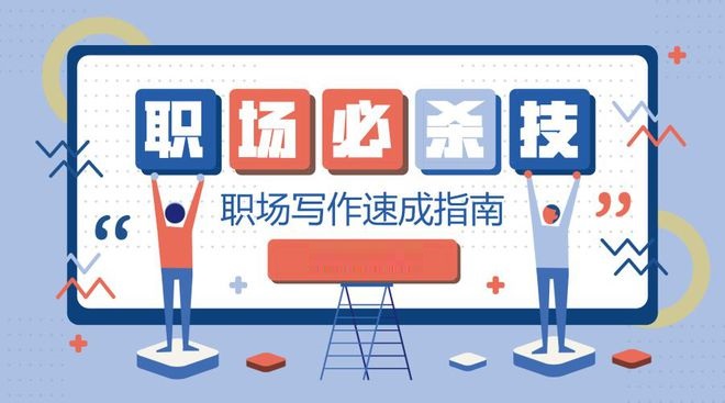 成人写作能力培训机构名单