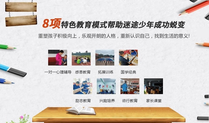 青少年叛逆戒网瘾军事化管教 青少年叛逆戒网瘾军事化管教