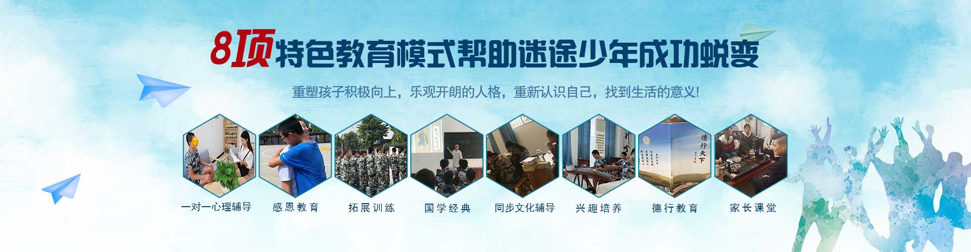 青少年叛逆戒网瘾军事化管教 青少年叛逆戒网瘾军事化管教