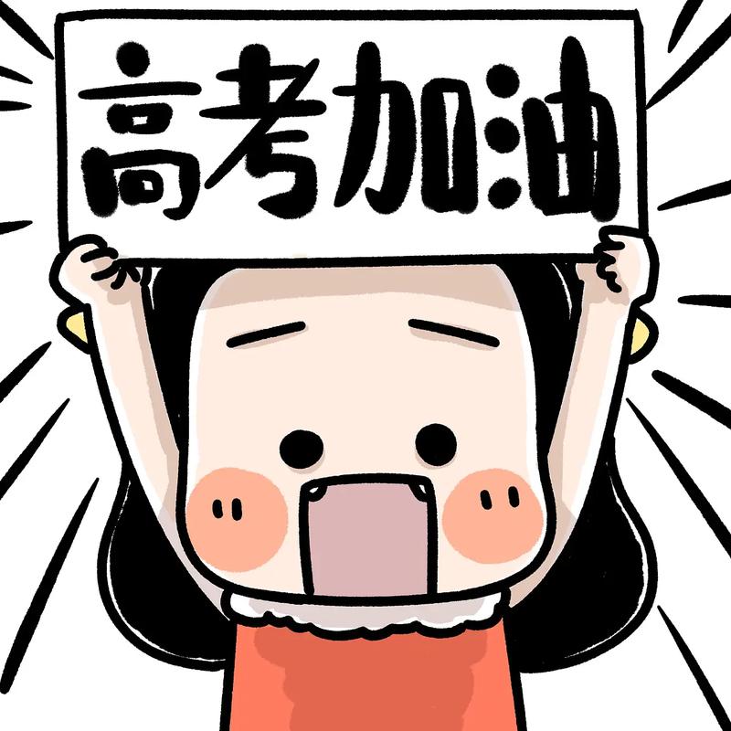 初三复读补习学校,中考复读,高考复读班,全日制高三复读机构 初三复读补习学校,中考复读,高考复读班,全日制高三复读机构