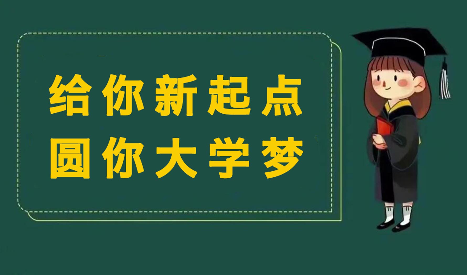 初三复读补习学校,中考复读,高考复读班,全日制高三复读机构 初三复读补习学校,中考复读,高考复读班,全日制高三复读机构
