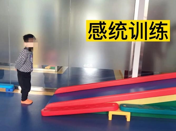 儿童感统失调训练课程推荐 儿童感统失调训练课程推荐