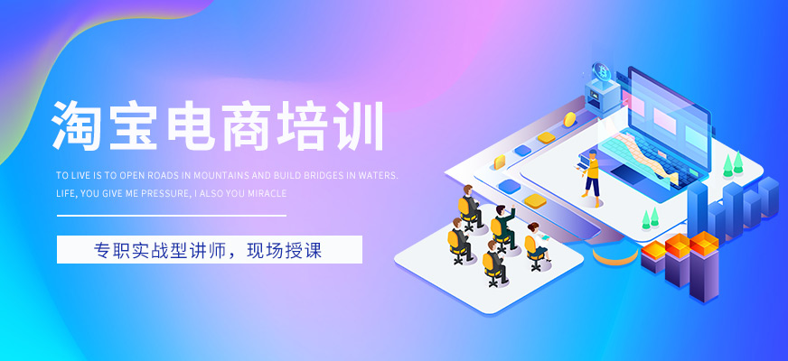 电商技术
