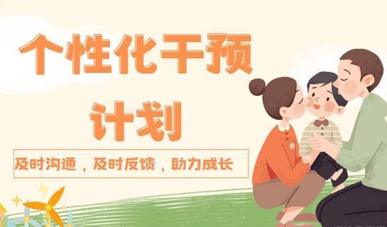 十大儿童成长发育迟缓康复训练中心