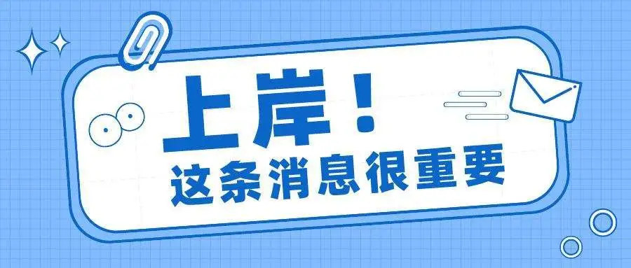 考研培训