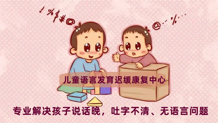 特需儿童康复训练中心 特需儿童康复训练中心