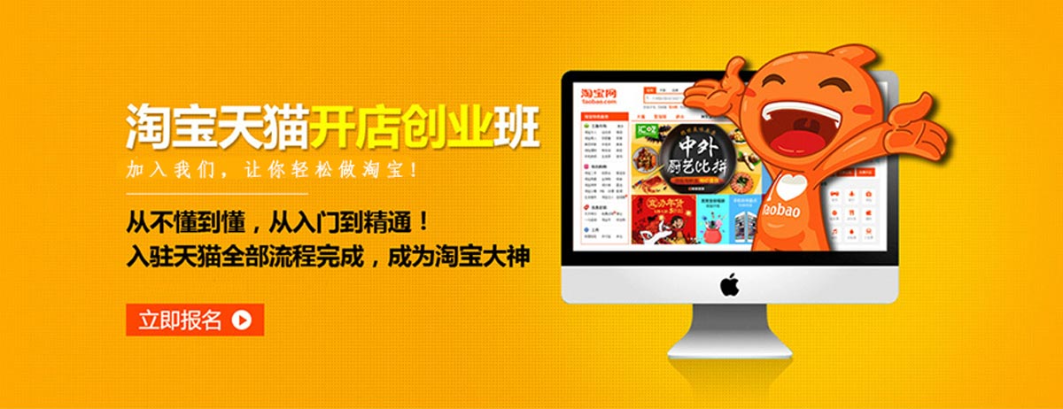 盘点2024口碑十佳的电商培训机构排名名单,电商网店运营培训机构 盘点2024口碑十佳的电商培训机构排名名单,电商网店运营培训机构