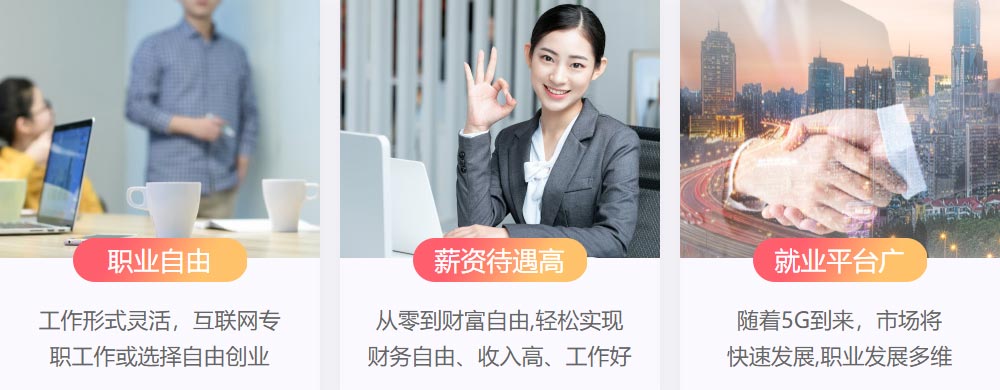 一览十大跨境电商运营培训机构排名