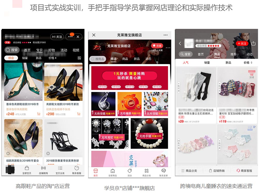 一览十大跨境电商运营培训机构排名