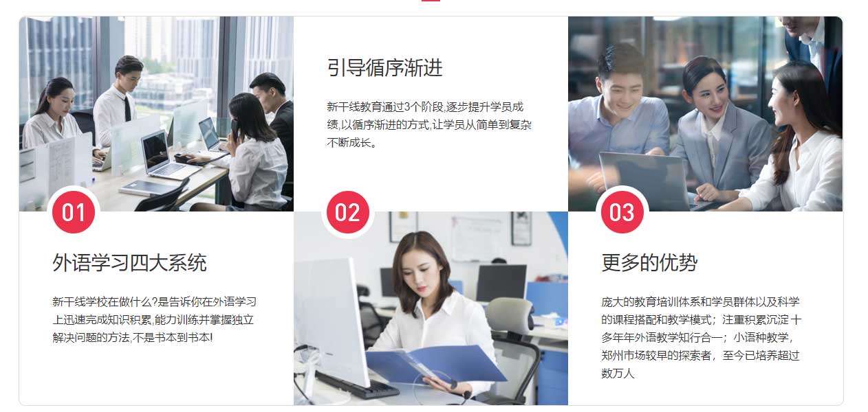 郑州口碑五大德语培训机构排行榜,外语培训机构,小语种