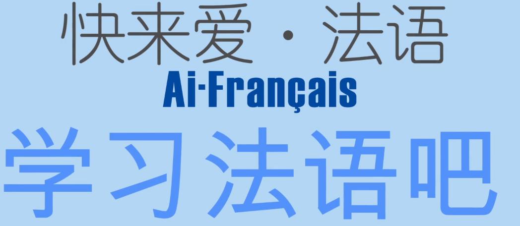 郑州地区五大法语零基础入门培训机构推荐,外语培训机构,小语种 郑州地区五大法语零基础入门培训机构推荐,外语培训机构,小语种