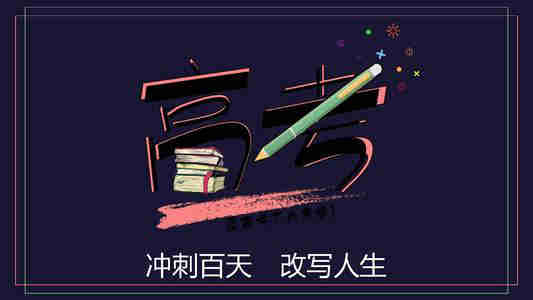 高考辅导机构推荐