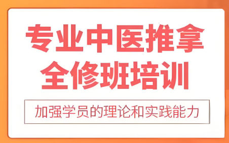 中医正骨的功效 中医正骨的功效