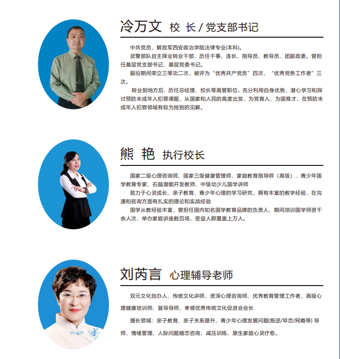叛逆早恋厌学戒网瘾小孩管理学校,叛逆问题教育机构,全封闭教育学校 叛逆早恋厌学戒网瘾小孩管理学校,叛逆问题教育机构,全封闭教育学校