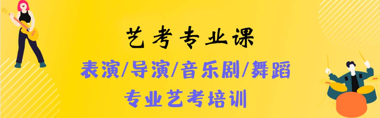 西安地区十大艺考音乐培训学校排名一览表,艺考培训机构,2024十大排行榜