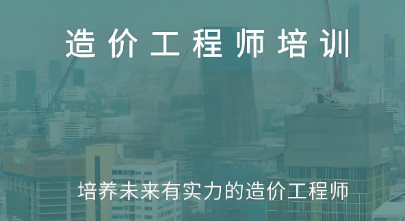 考取造价工程师证书可以做什么 考取造价工程师证书可以做什么