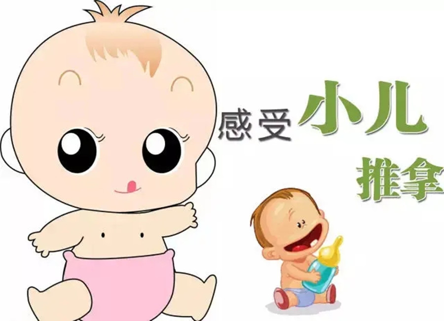贵阳小儿推拿培训 贵阳小儿推拿培训