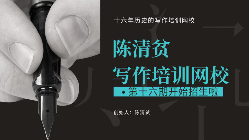 盘点十大小说写作培训班网课培训机构排名,2024十大排行榜