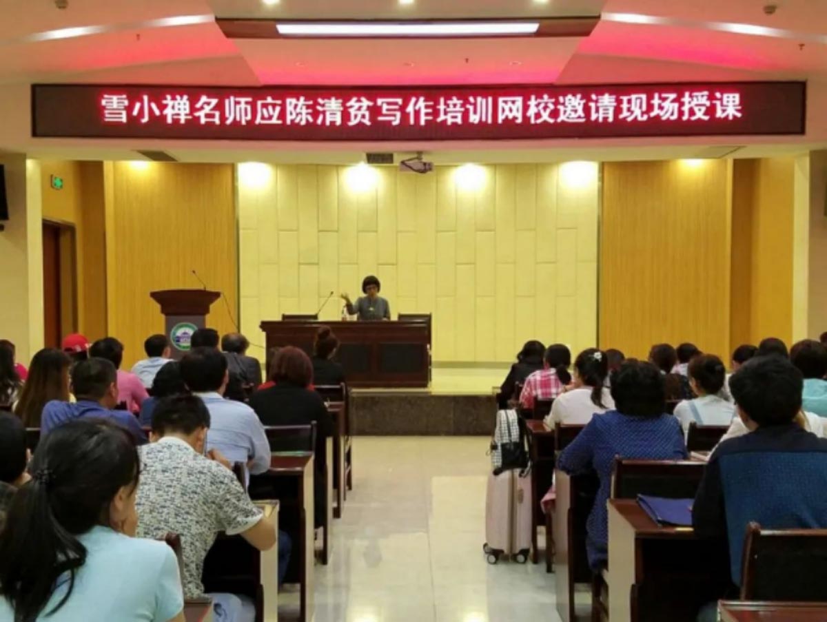 盘点十大小说写作培训班网课培训机构排名,2024十大排行榜