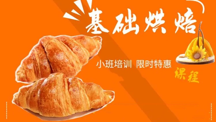 学校的教学特色