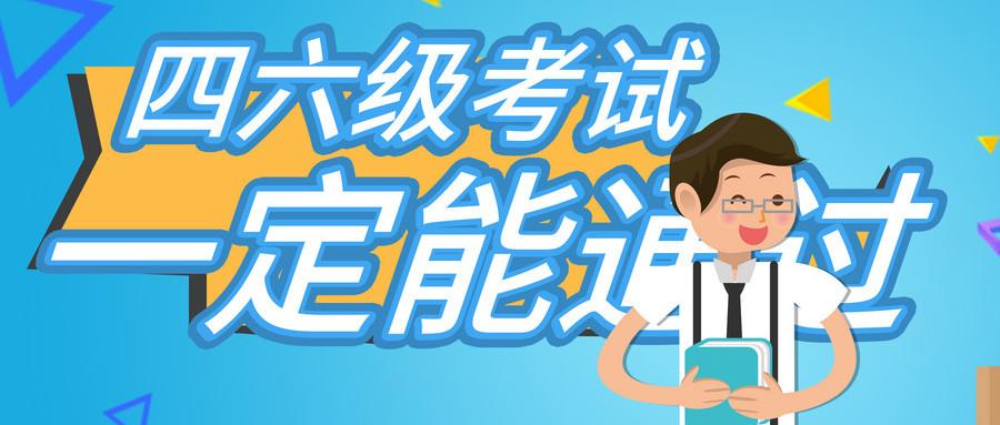 山西太原TOP10的英语四六级考试培训班机构排名,2024十大排行榜 山西太原TOP10的英语四六级考试培训班机构排名,2024十大排行榜