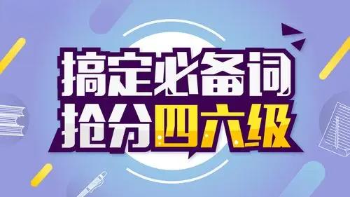 山西太原TOP10的英语四六级考试培训班机构排名,2024十大排行榜 山西太原TOP10的英语四六级考试培训班机构排名,2024十大排行榜