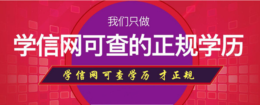成人专升本培训机构