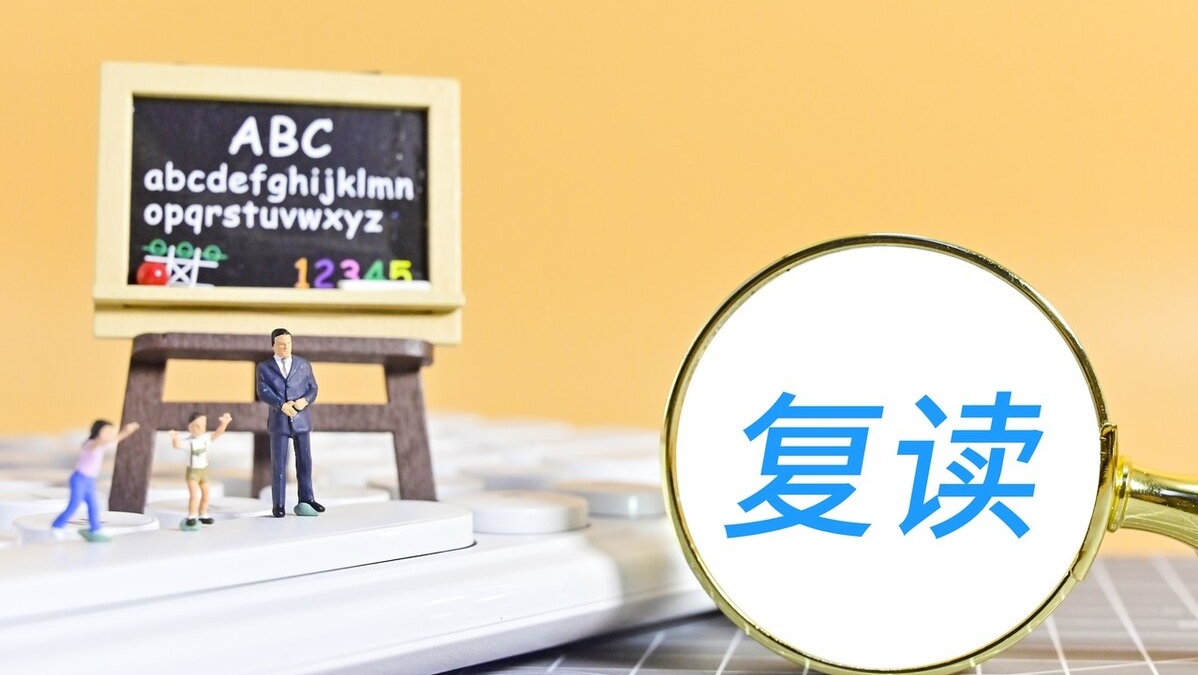 中考复读学校 中考复读学校