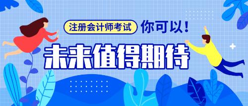 公布上海前十会计职业技术培训机构名单一览 公布上海前十会计职业技术培训机构名单一览