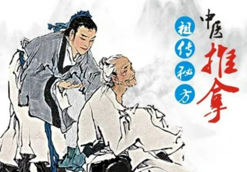 中医培训课程推荐