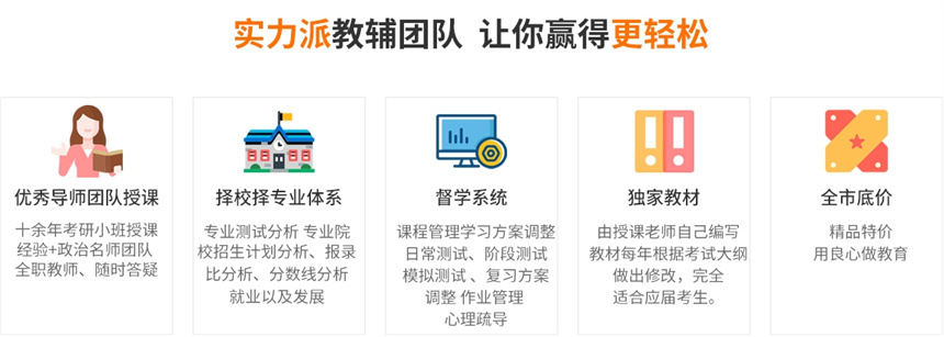 学历提升 学历提升
