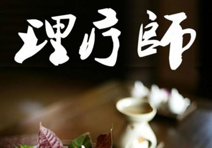 中医康复理疗培训 中医康复理疗培训