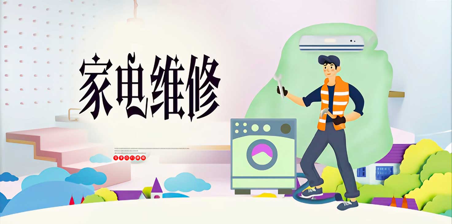 山东青岛十大家电维修技能培训学校排名汇总,电工焊工培训学校哪家好 山东青岛十大家电维修技能培训学校排名汇总,电工焊工培训学校哪家好