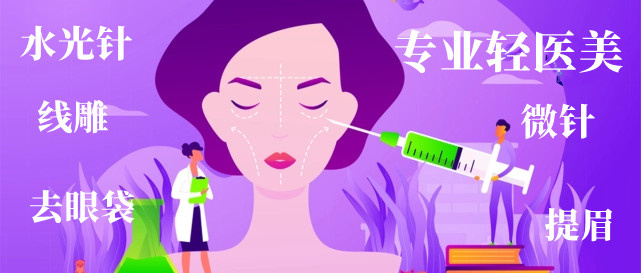 美容美发职业技术培训