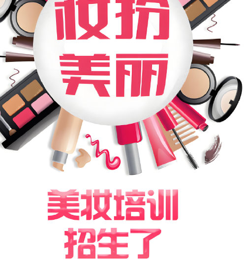 美妆行业前景有什么趋势