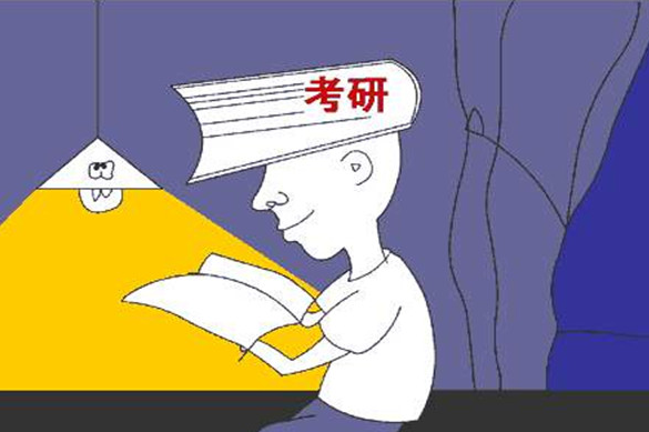 考研辅导课程推荐