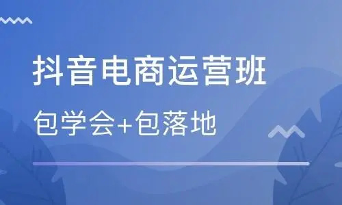 短视频运营机构
