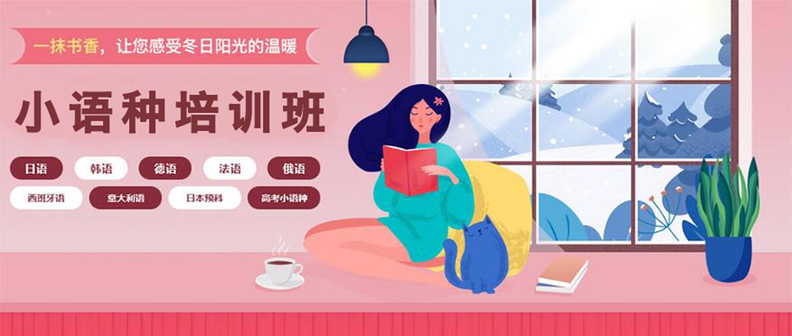 江西南昌前十外语培训机构排名一览表,小语种,2024十大排行榜