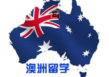 澳大利亚留学指导