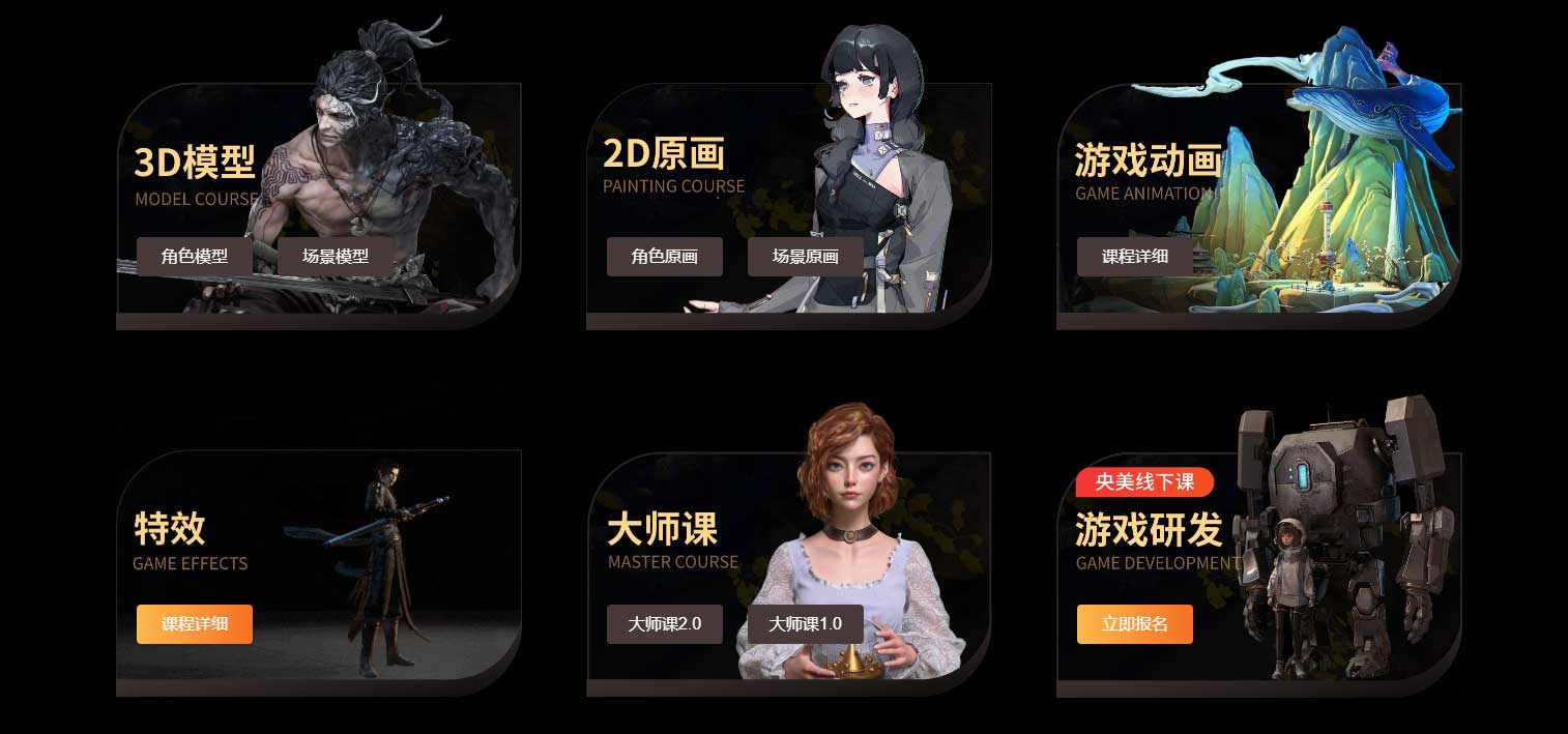 第九联盟CG艺术培训基地艾搜艾学,中国CG数字艺术人才孵化基地,3D建模 第九联盟CG艺术培训基地艾搜艾学,中国CG数字艺术人才孵化基地,3D建模