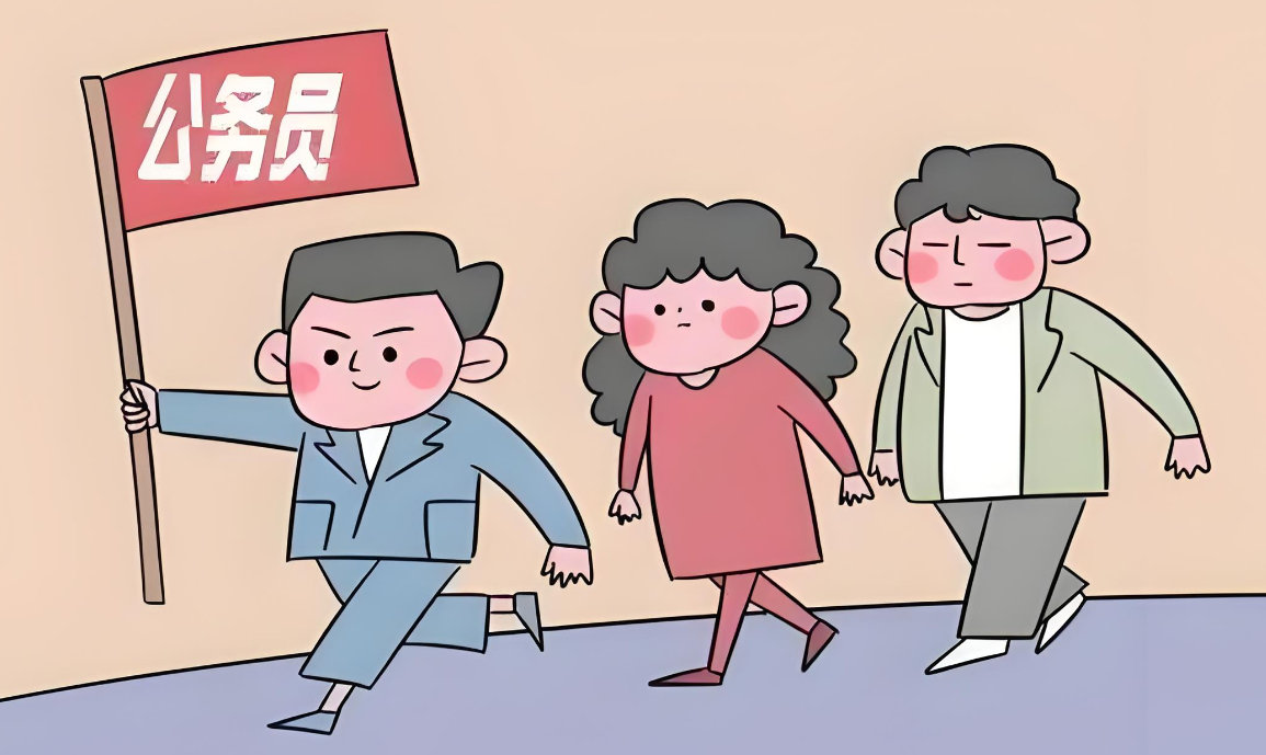 公务员考试需要准备什么