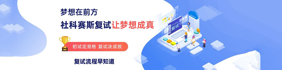 考研教育机构简介 考研教育机构简介