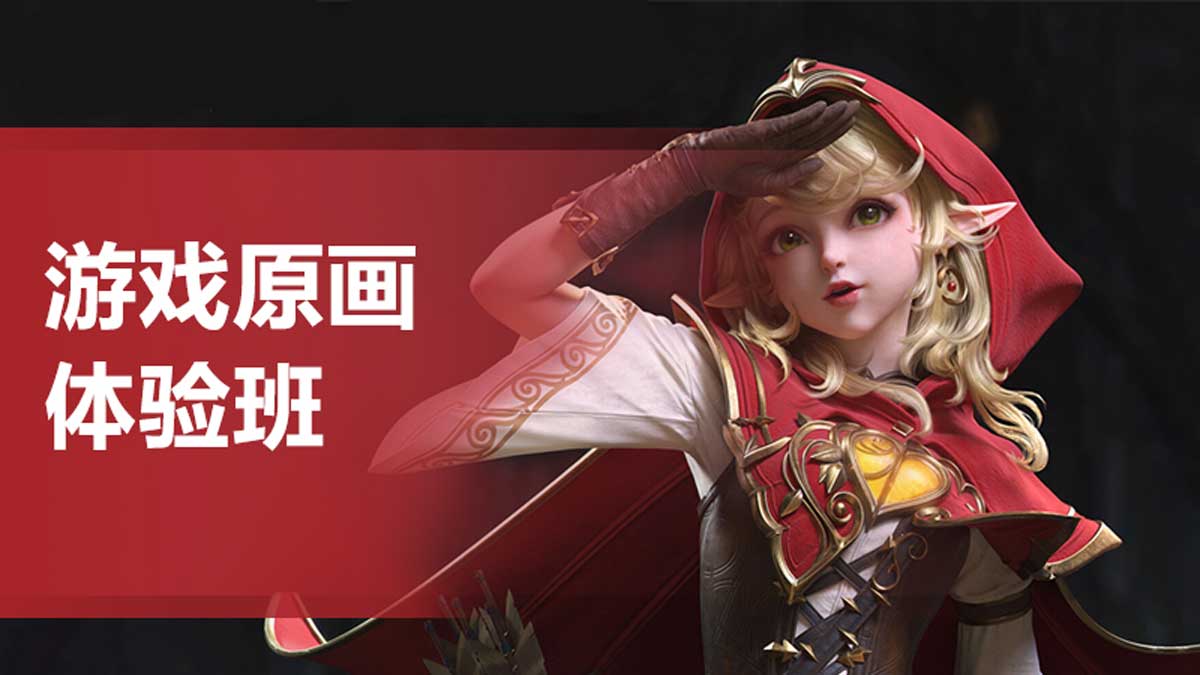 国内十大cg艺术培训中心机构排名一览表,数字艺术教育品牌培训机构 国内十大cg艺术培训中心机构排名一览表,数字艺术教育品牌培训机构